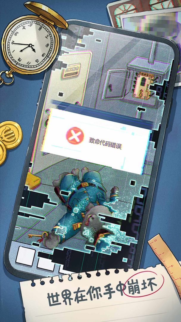 咪莫 screenshot game