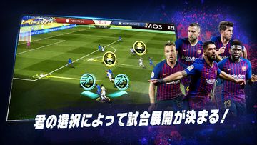 モバサカ CHAMPIONS MANAGER ~決断するサッカーゲーム~ Game Screenshot