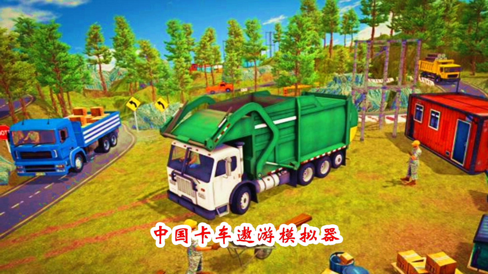 Banner of Simulator Naik Truk Cina 1.0