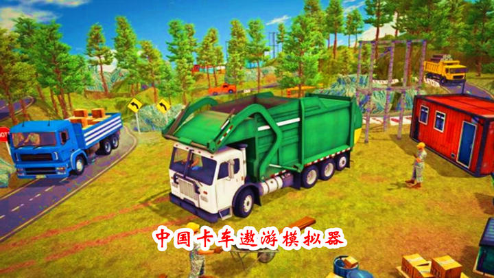 Banner of China Truck Ride Simulator 1.0
