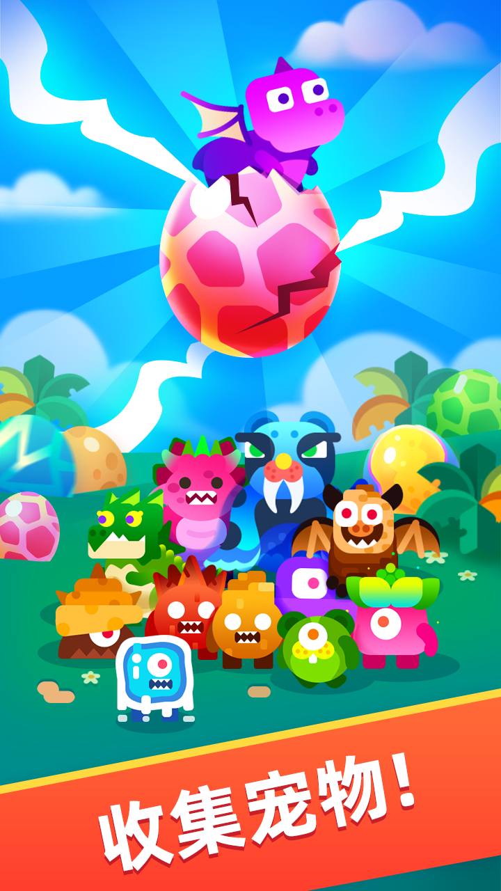 Monster Island Game Screenshot