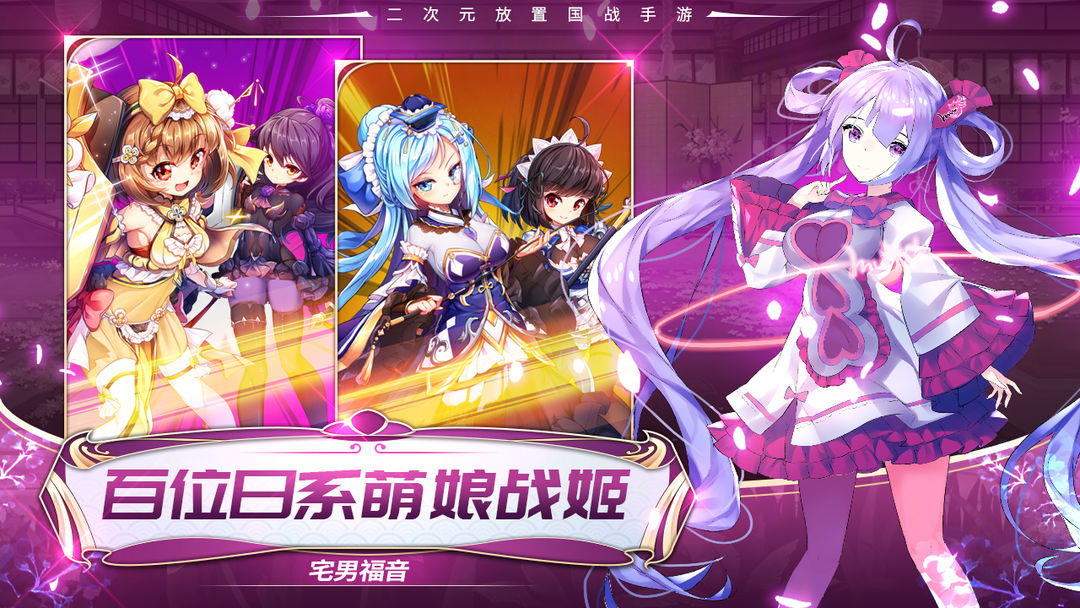 三国天地 screenshot game