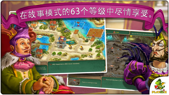 Screenshot 1 of Utusan Kerajaan: Kampanye untuk Mahkota (Premium) 
