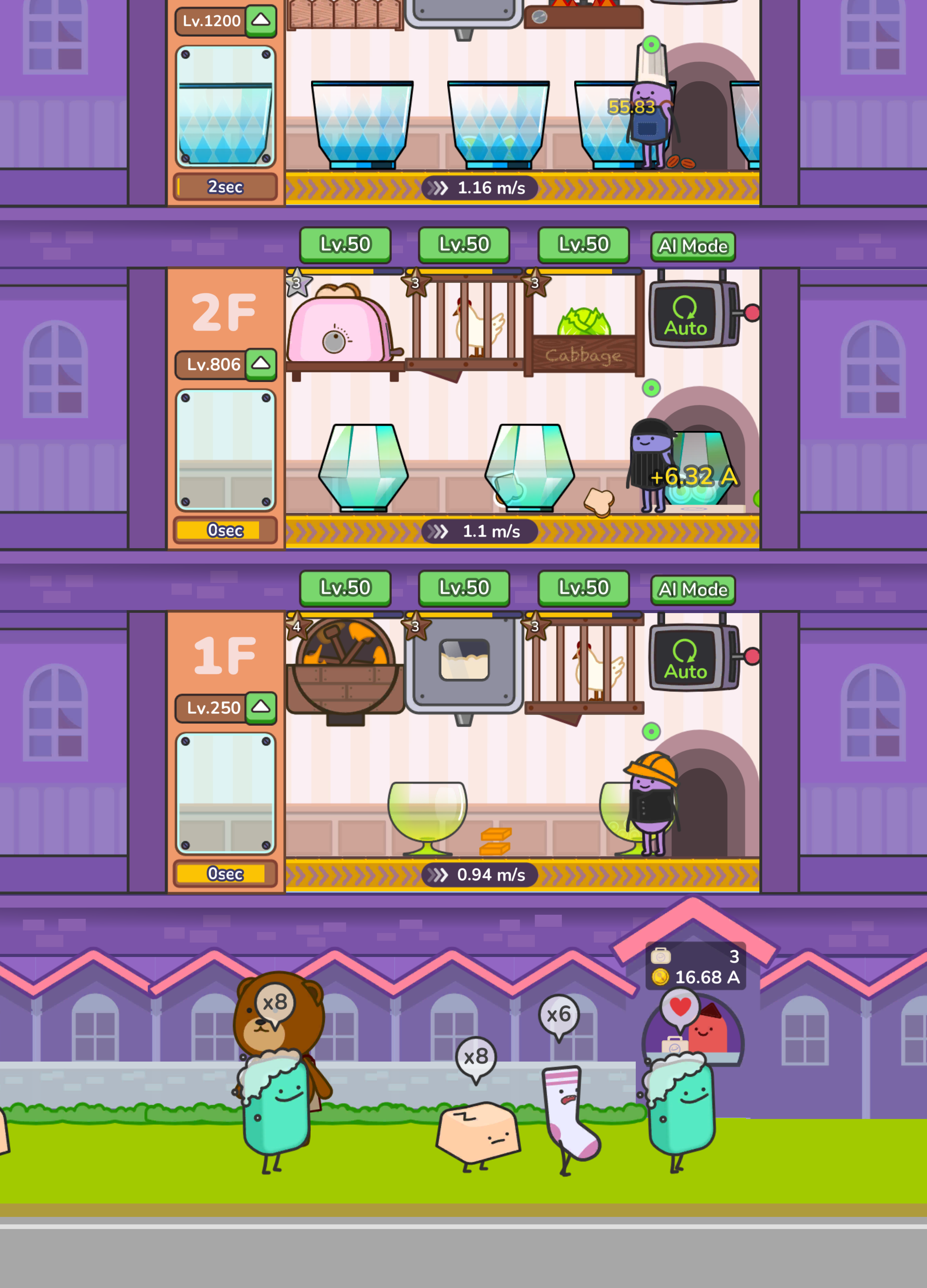 デザートタイクーン ゲームのスクリーンショット