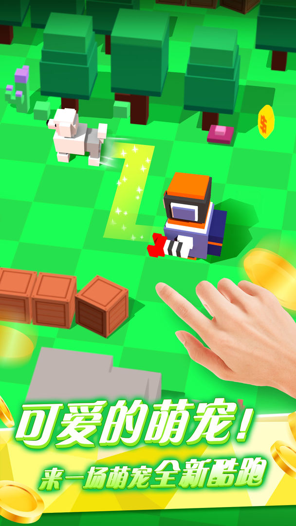 小动物大逃亡 screenshot game