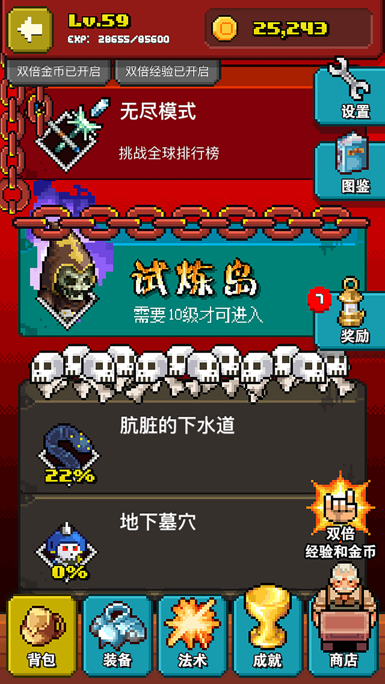 巫师物语 게임 스크린샷