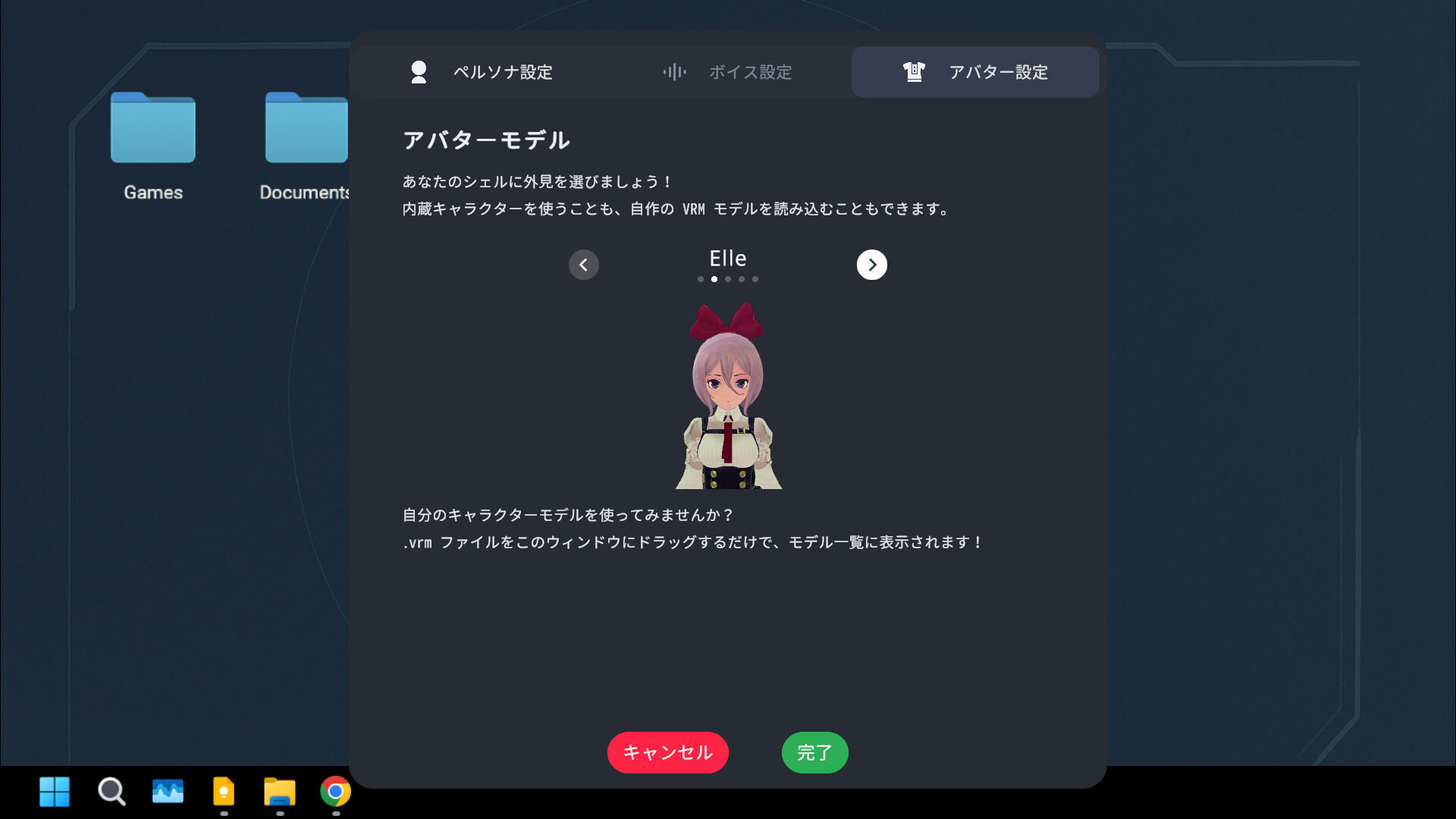 ペルソナシェル ゲームのスクリーンショット