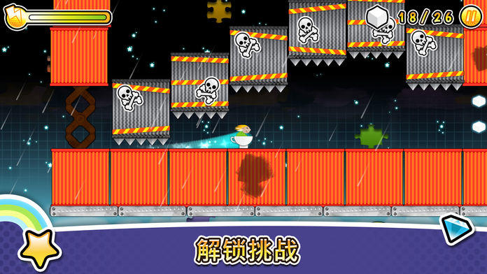 Storm in a Teacup Game Screenshot