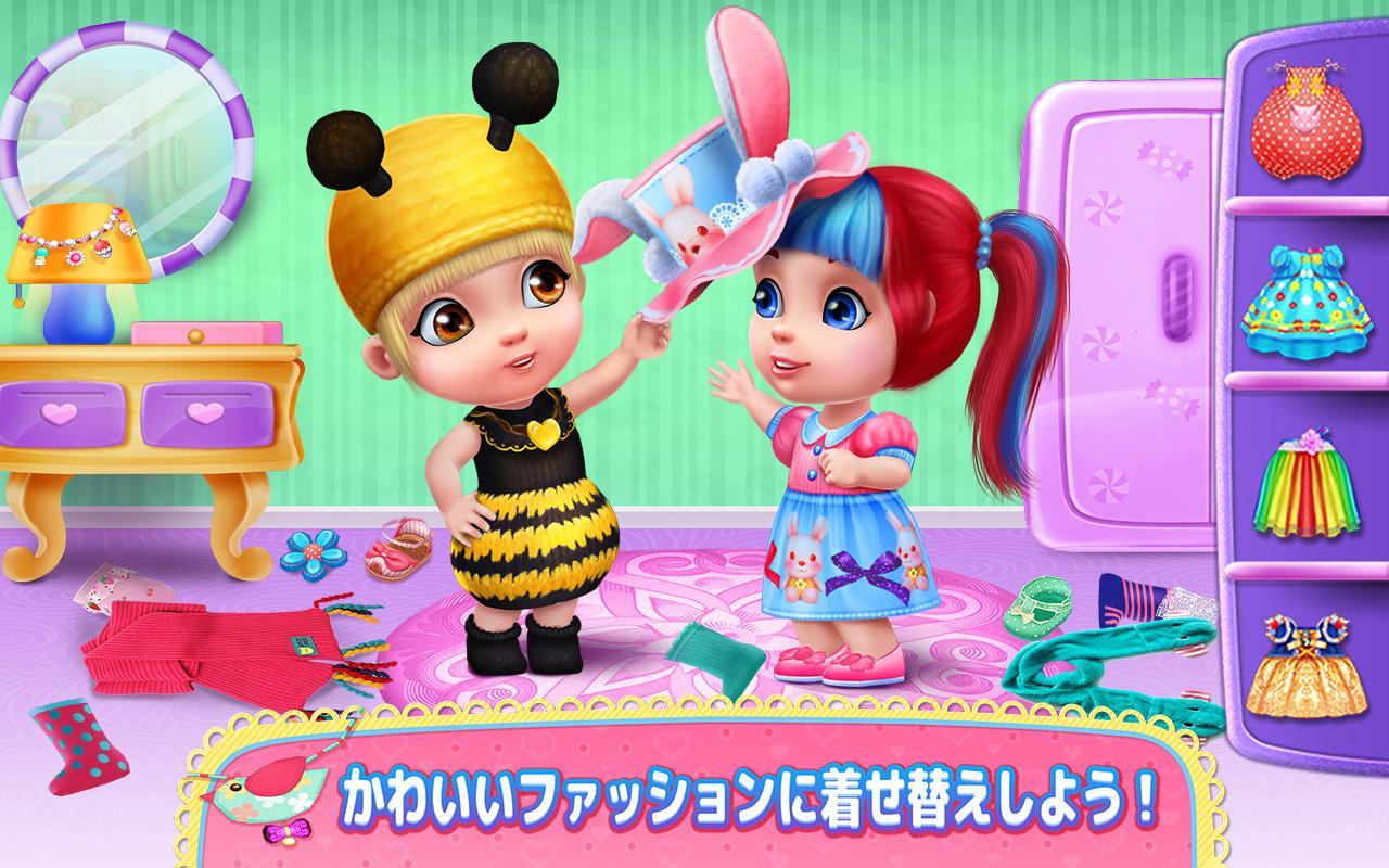 ベビーのキムちゃん～ケア＆プレイ＆おしゃれ～ ゲームのスクリーンショット