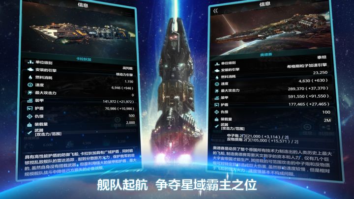 Screenshot 1 of 우주 세계 1.1.5