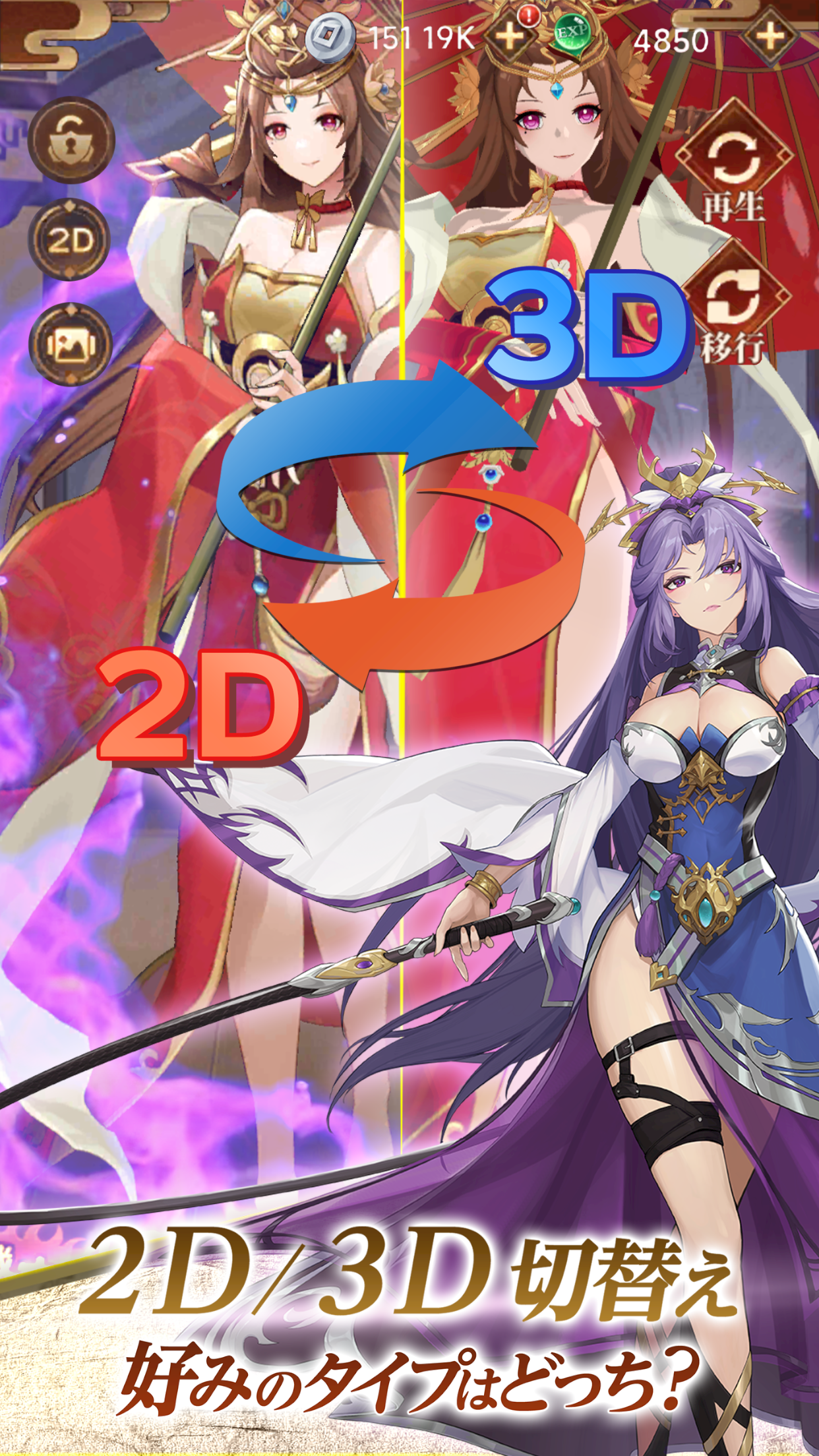 Screenshot 3 of Phantom Battle of the Three Kingdoms ~ Authentic Hero Battle ~ 