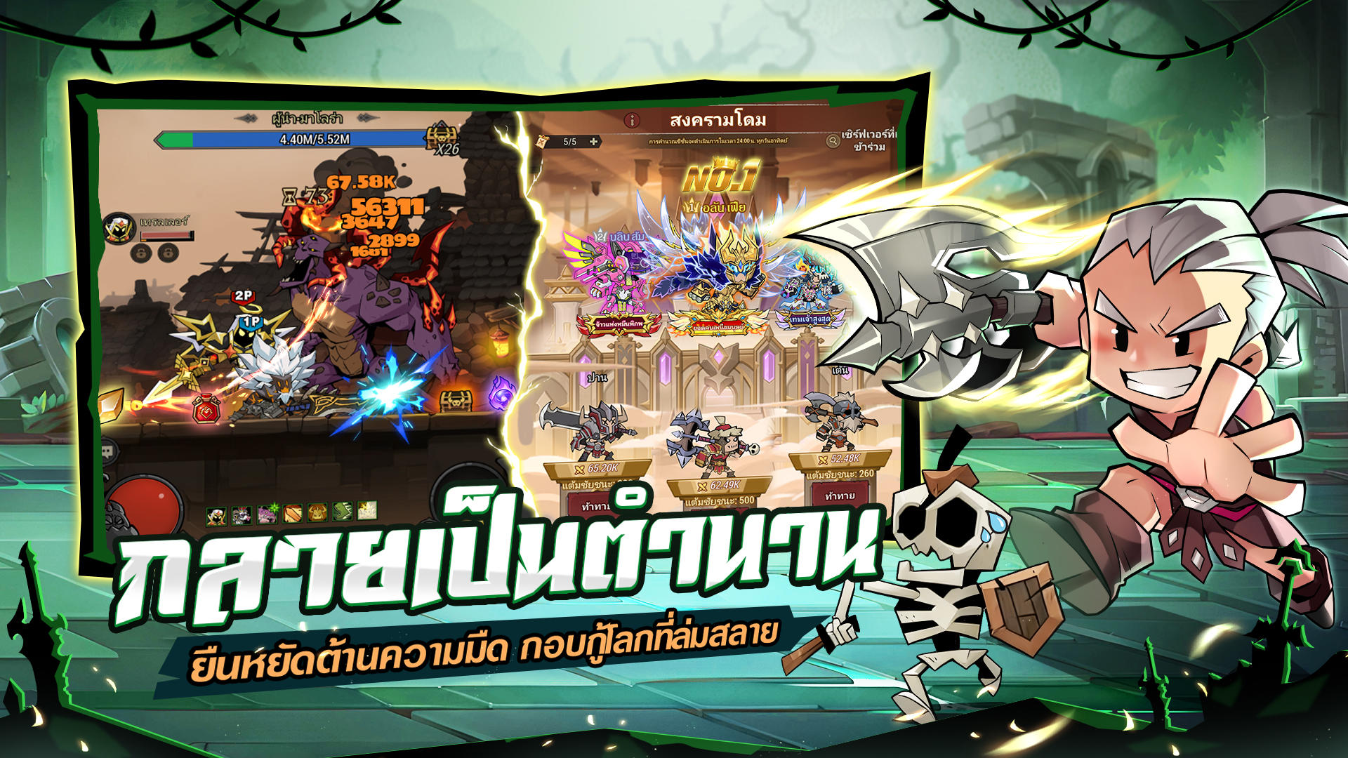 LootBox Hero: ฮีโร่ล่าของ Game Screenshot