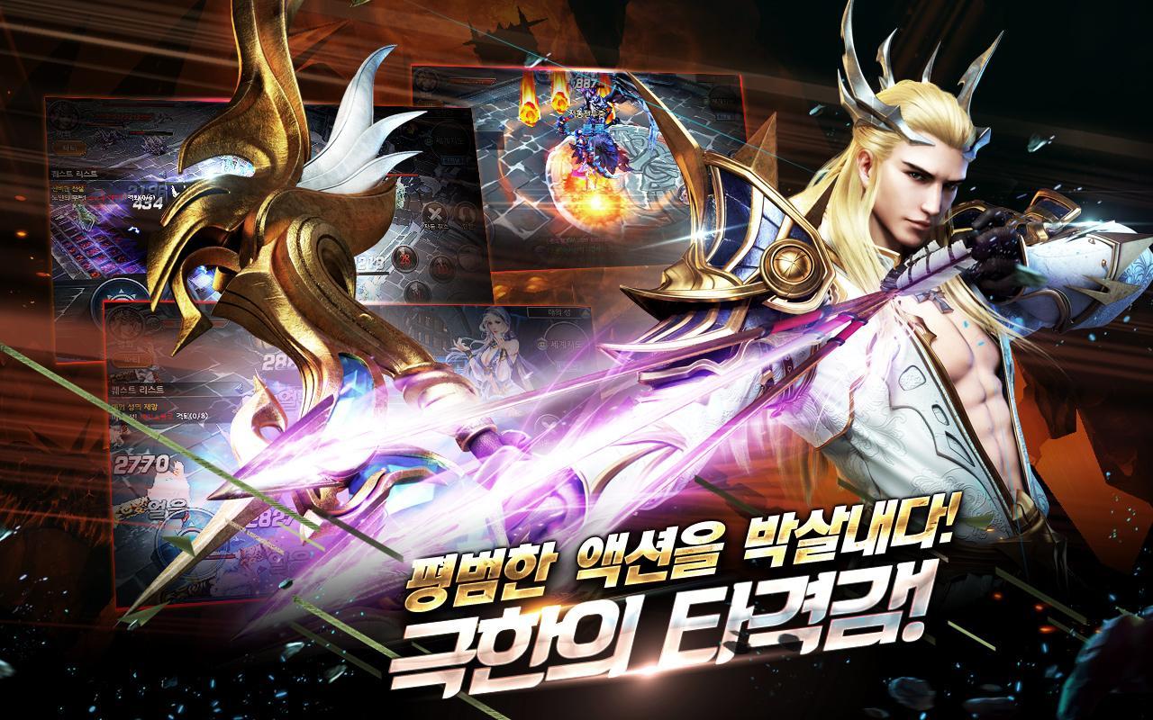 크래셔(CRASHER) Game Screenshot