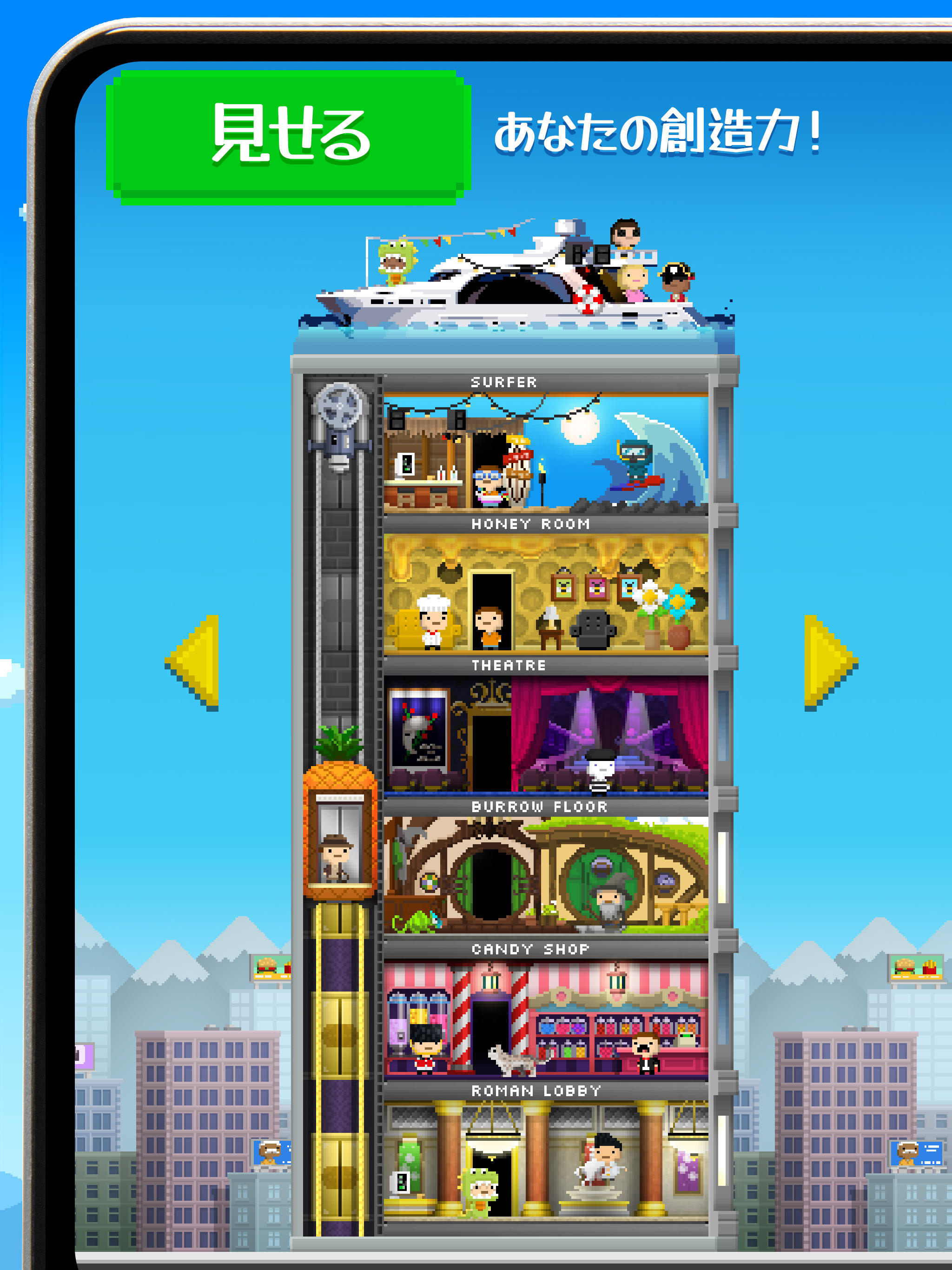 Tiny Tower：8 ビットレトロタイクーン ゲームのスクリーンショット