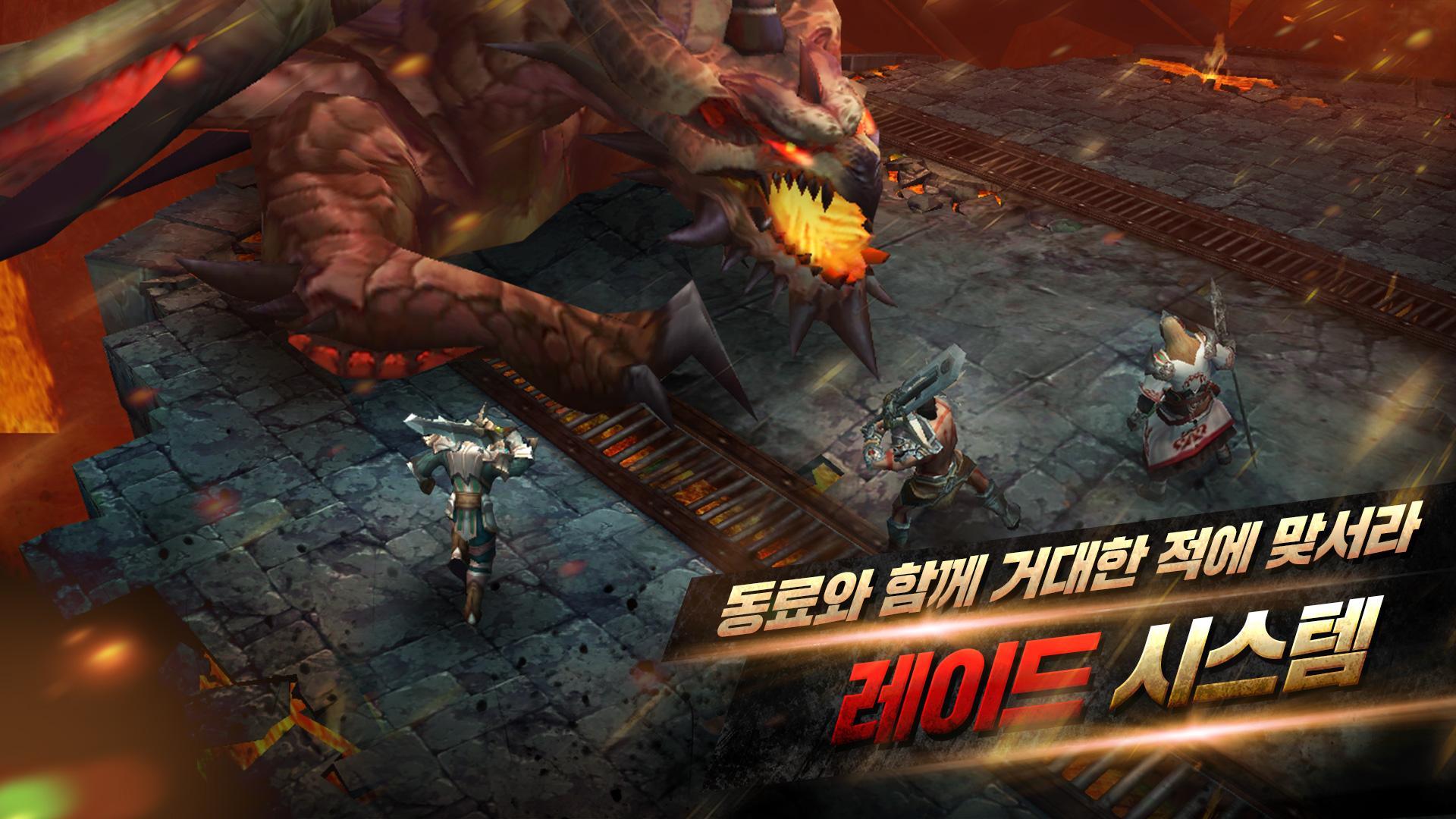 크로우 시즌3 Game Screenshot