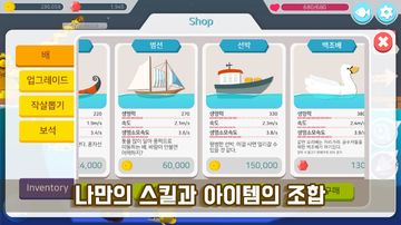 물고기 어디까지 잡아봤니 게임 스크린샷