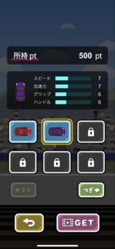 トニーくんのドリフトエース 遊戲截圖