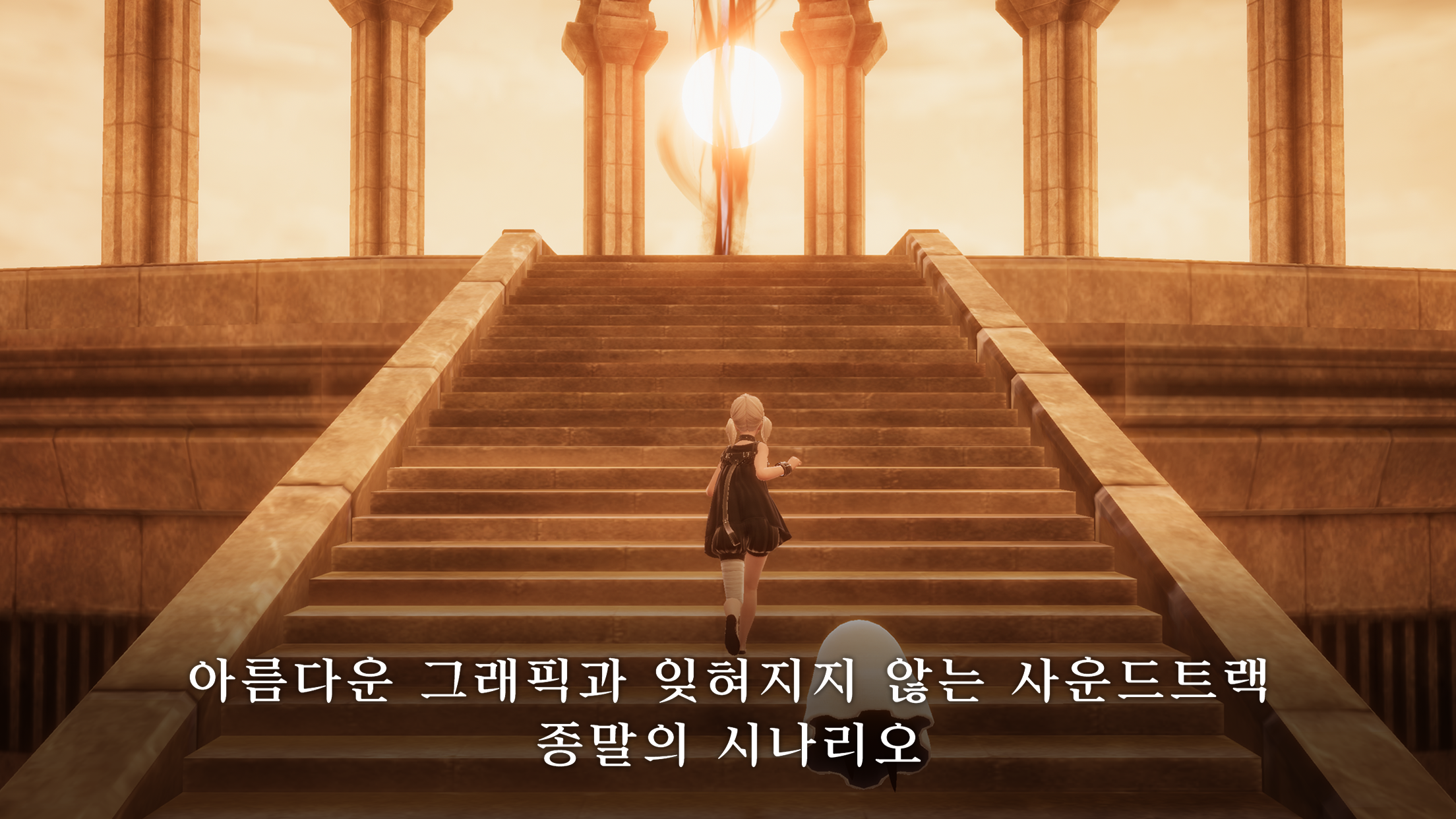 NieR Re[in]carnation 게임 스크린샷