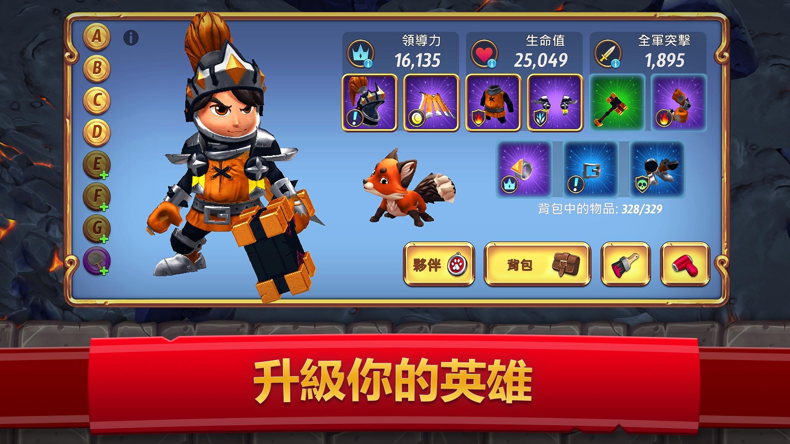 皇家起義 2 : RPG 塔防守衛與戰爭策略 遊戲截圖