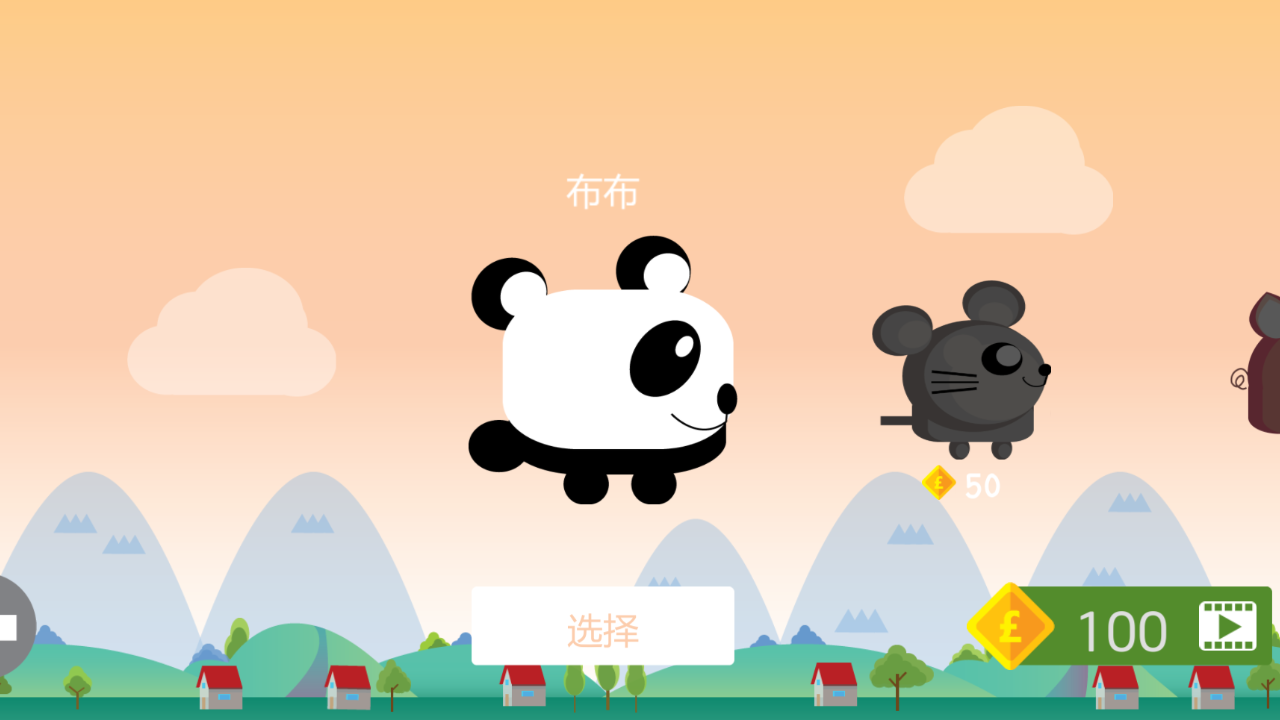 水果跳跳乐 게임 스크린샷