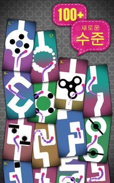 숙련 된 손가락 게임 스크린샷