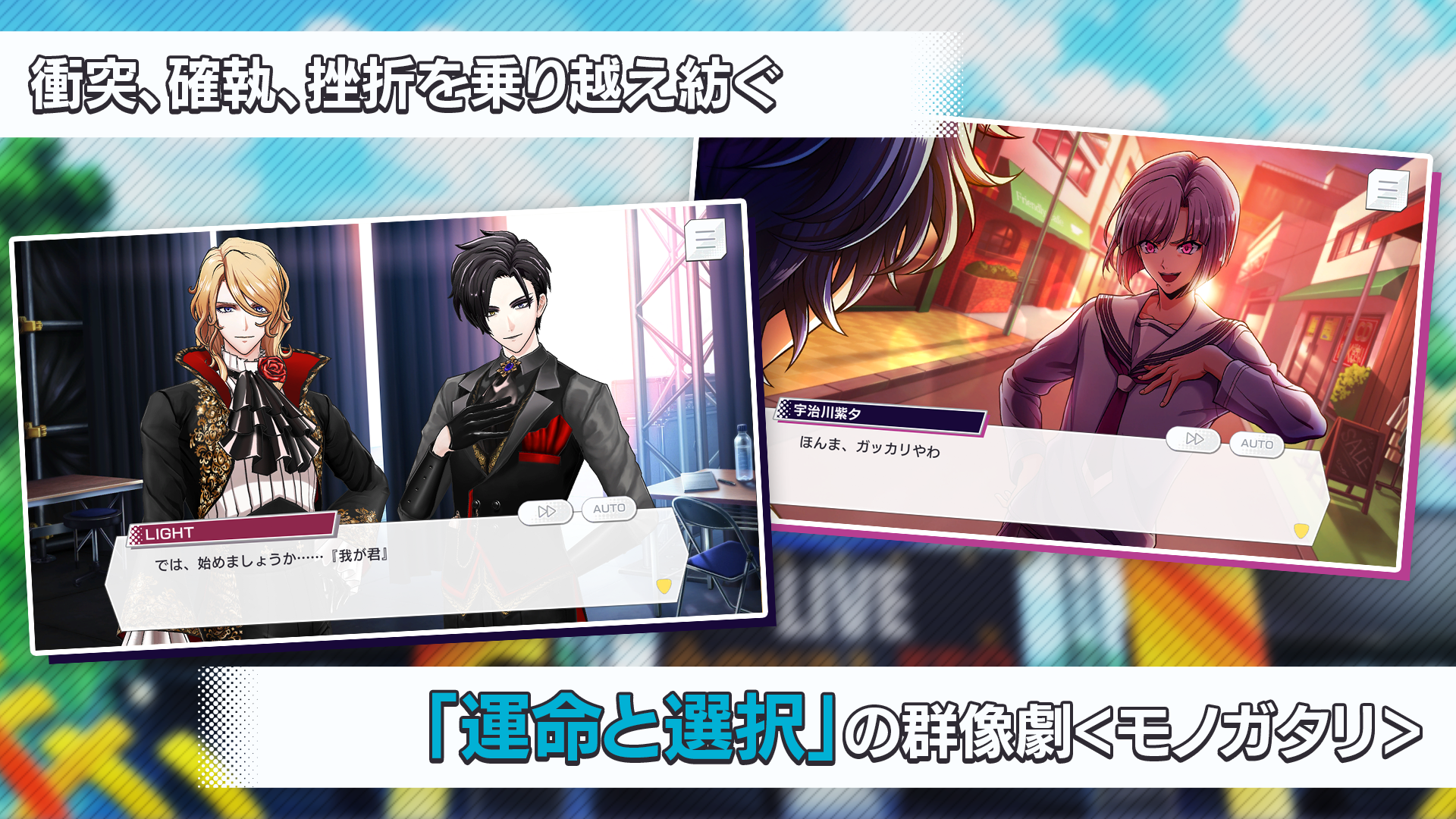 アルゴナビス from BanG Dream! AAside【リズム & アドベンチャー ゲーム】 ภาพหน้าจอเกม