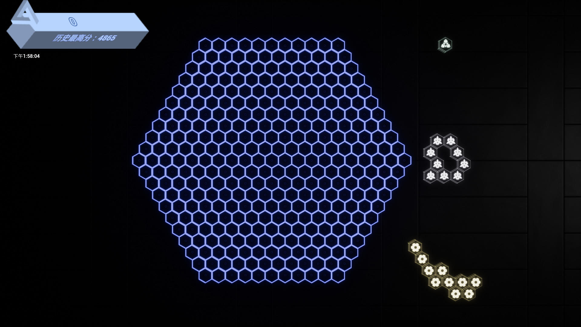 炫光六边形 Game Screenshot