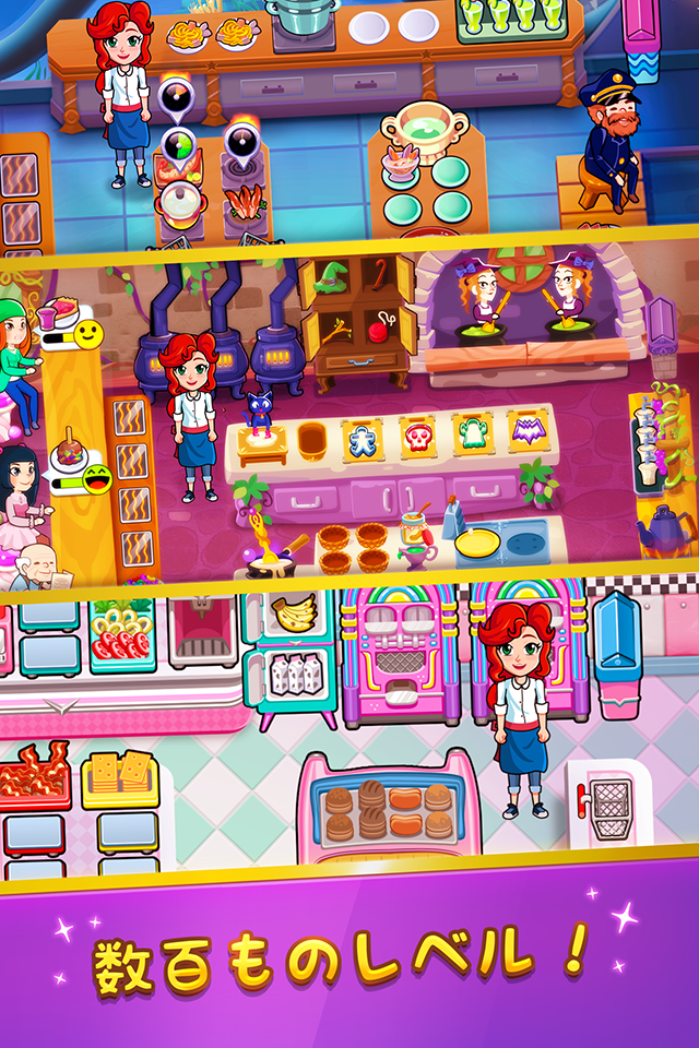 シェフレスキュー (Chef Rescue) 料理のゲーム ゲームのスクリーンショット