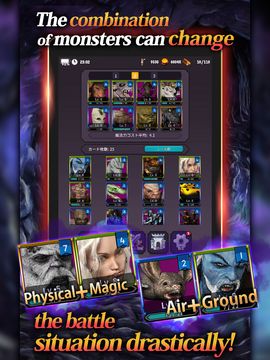 Devil Royale Game Screenshot