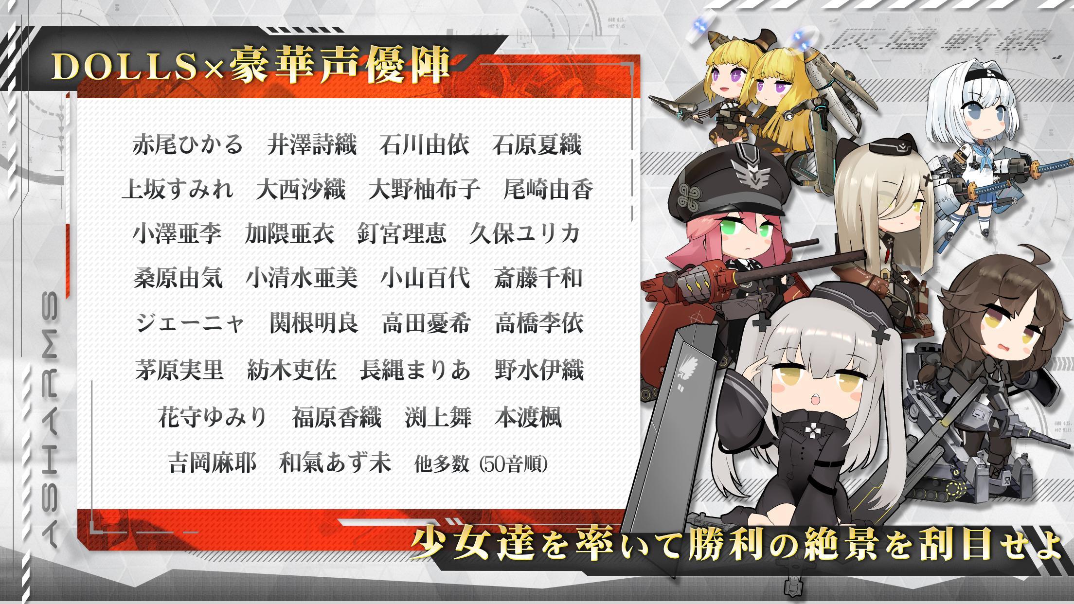 Ash Arms Game Screenshot