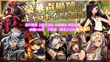 逆襲のファンタジカ: ブラッドライン Game Screenshot