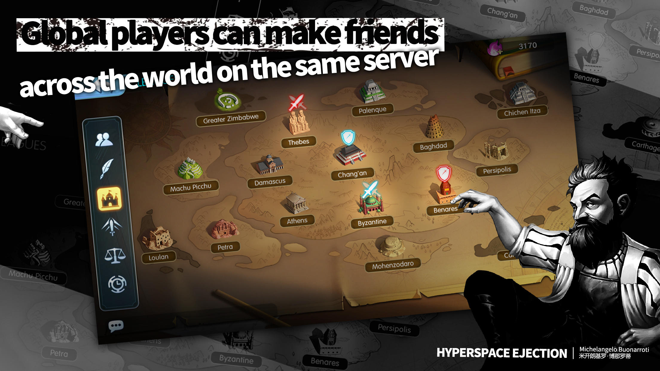 Hyperspace Ejection Game Screenshot