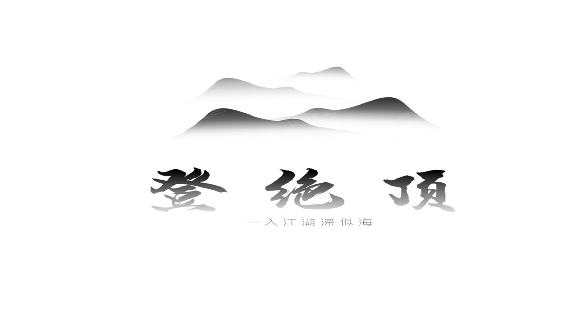 Banner of 文字仙俠 