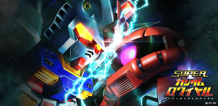Banner of Super Gundam Royale - Mobile Suit Gundam app game apresentado pela Bandai Namco Entertainment - 1.31.0