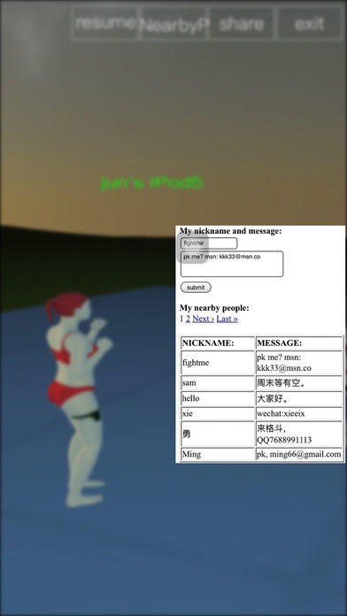 ChyooanJao Game Screenshot