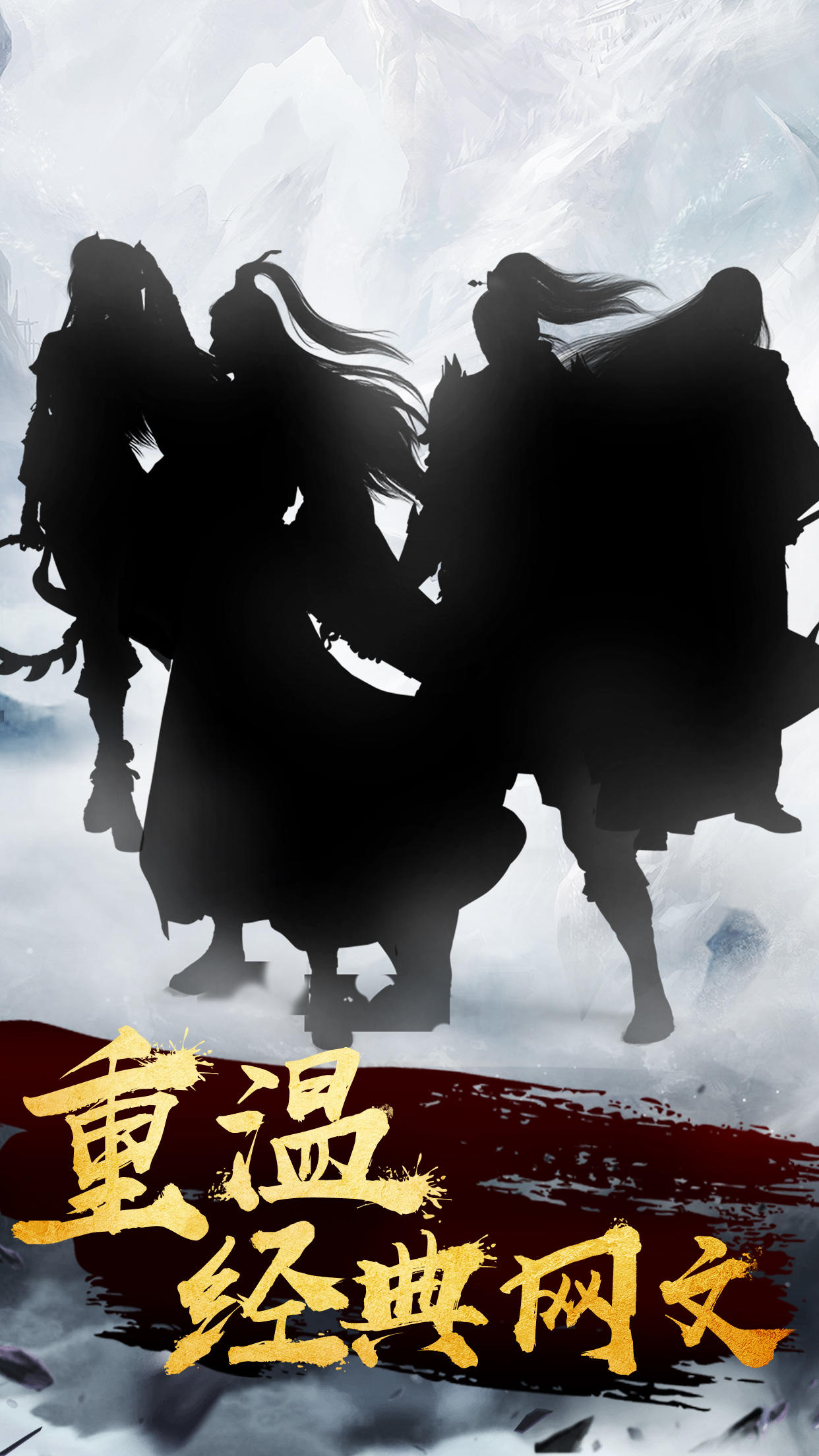 肥宅修真录 ภาพหน้าจอเกม