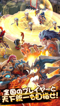 Captura de Tela do Jogo 萌将伝説