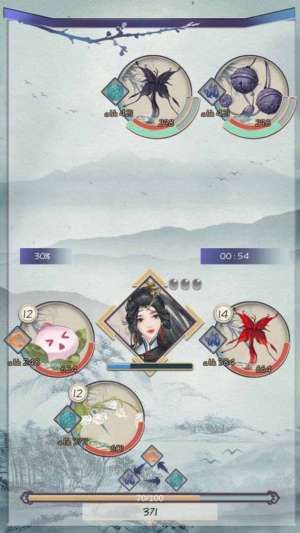 Screenshot of 飞剑异闻录