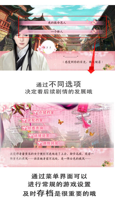 Screenshot of 好色千金