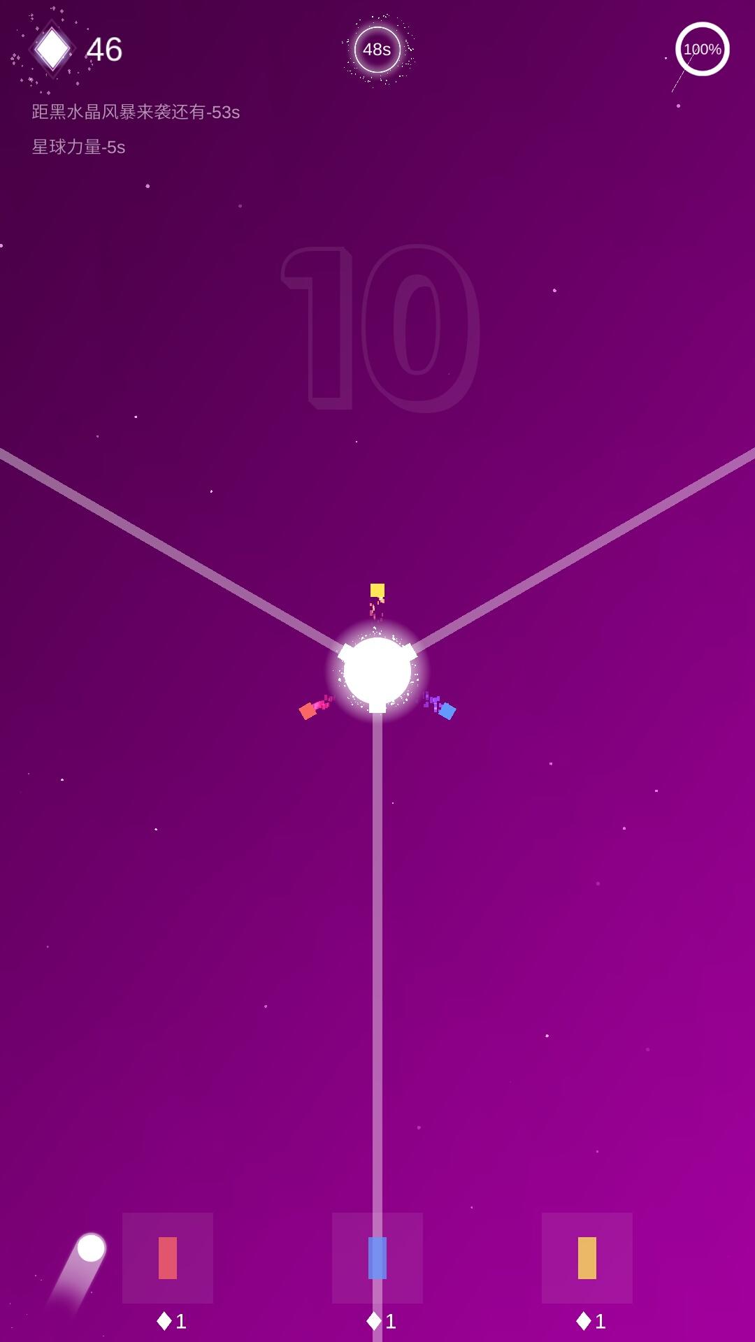 保卫星球 ゲームのスクリーンショット