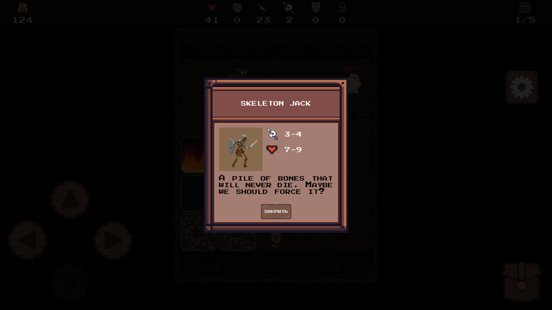 DUNGEON: Cradle of hell screenshot game
