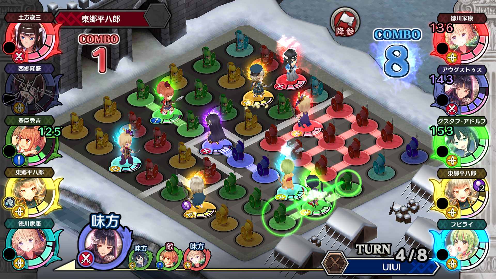 パズルオブエンパイア Game Screenshot