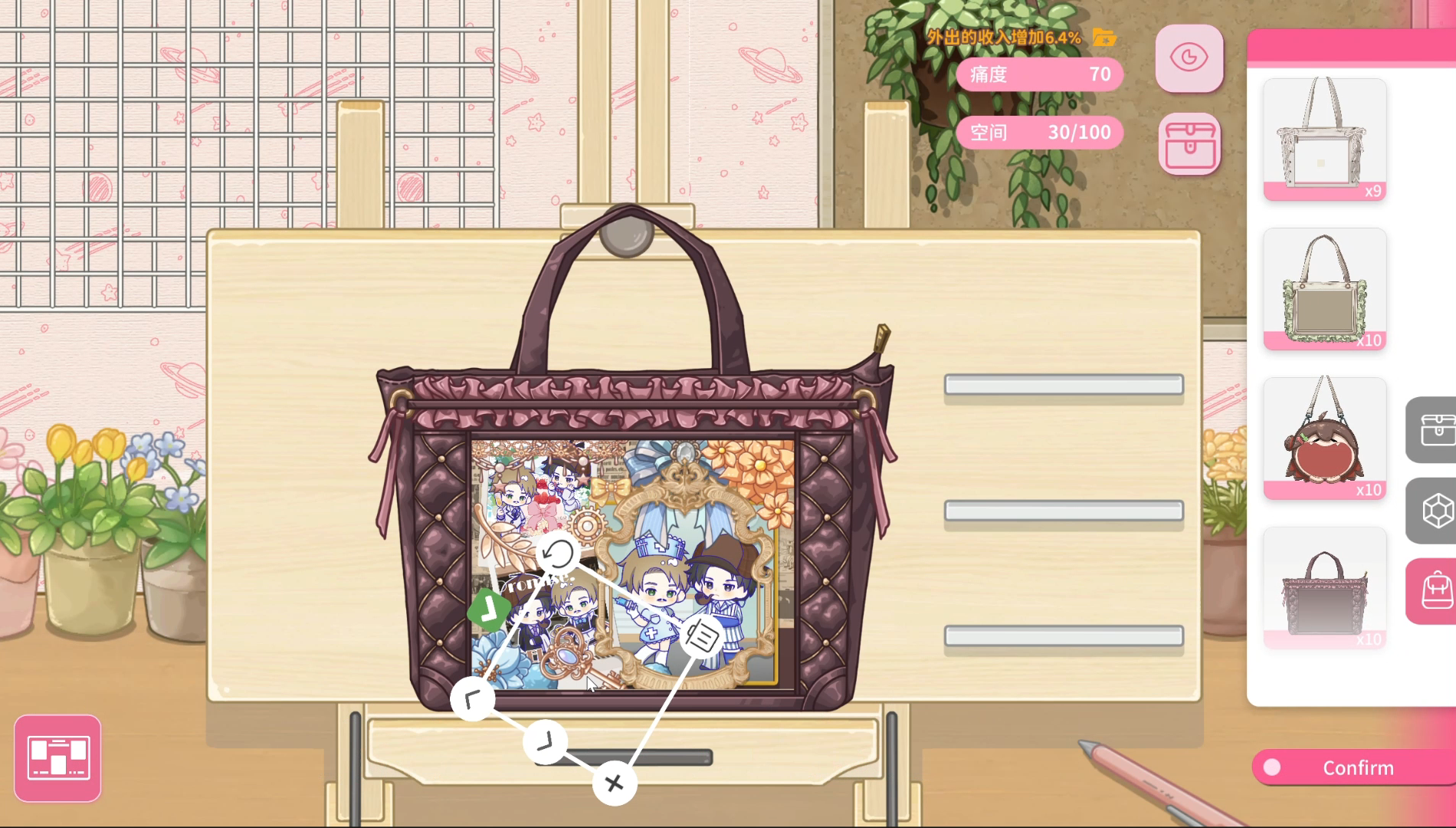 Sensei! I like you so much!  Game Screenshot