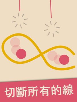 Скриншот игры PullBalls Physics Brain Puzzle