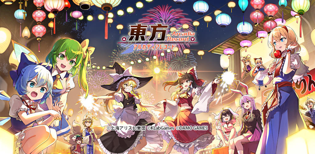 Touhou Arcadia Records screenshot