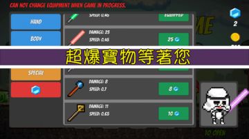 像素生存者 - 生存遊戲 遊戲截圖