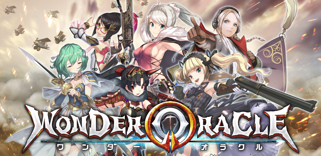 Banner of Wunder Orakel 1.1.0