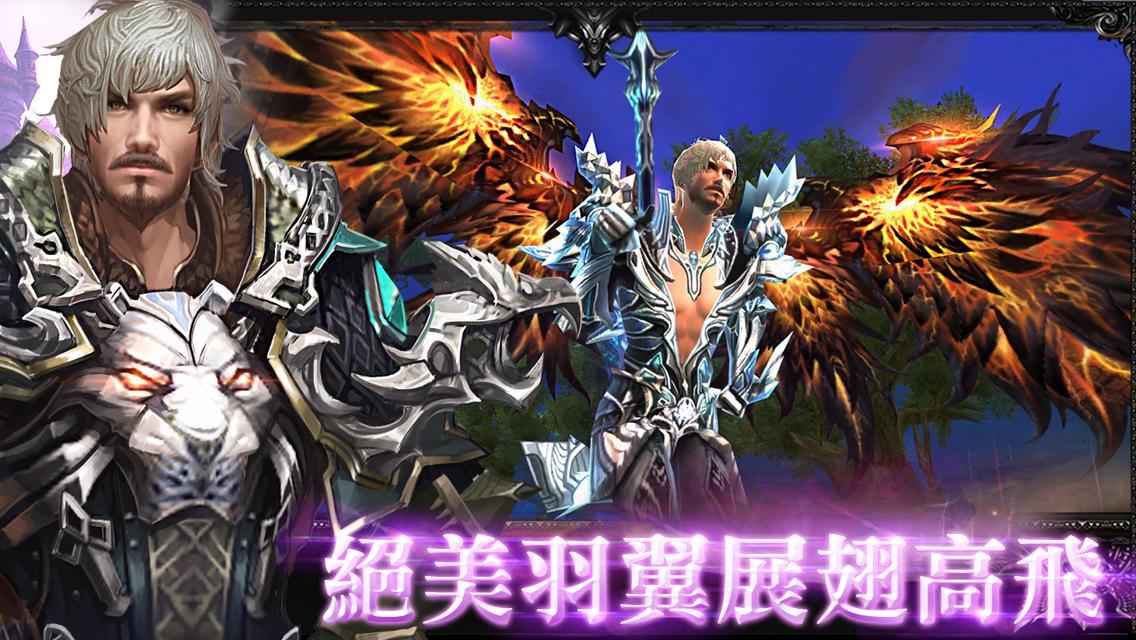 決戰神魔(聖歌覺醒) Game Screenshot