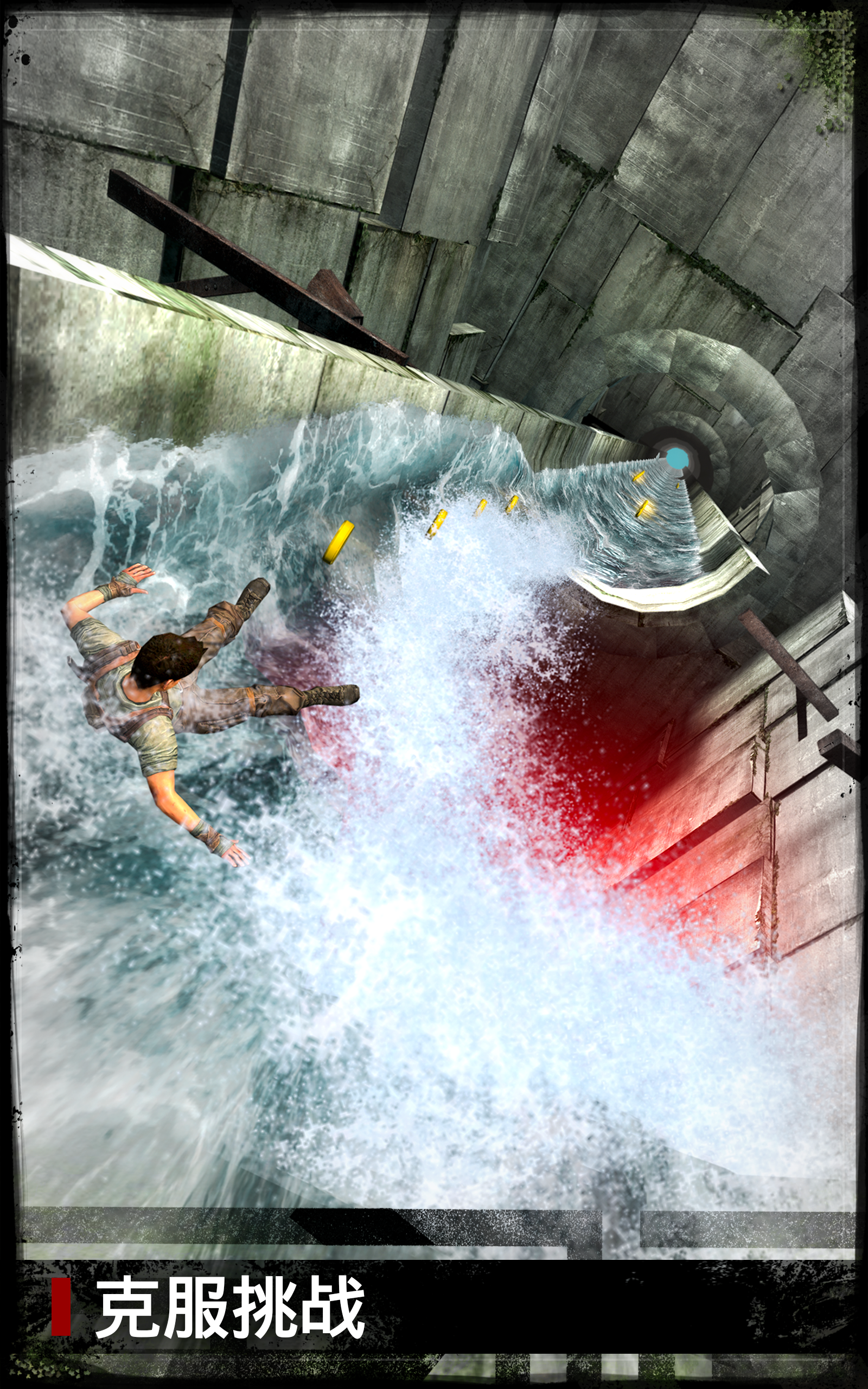 The Maze Runner Game Screenshot