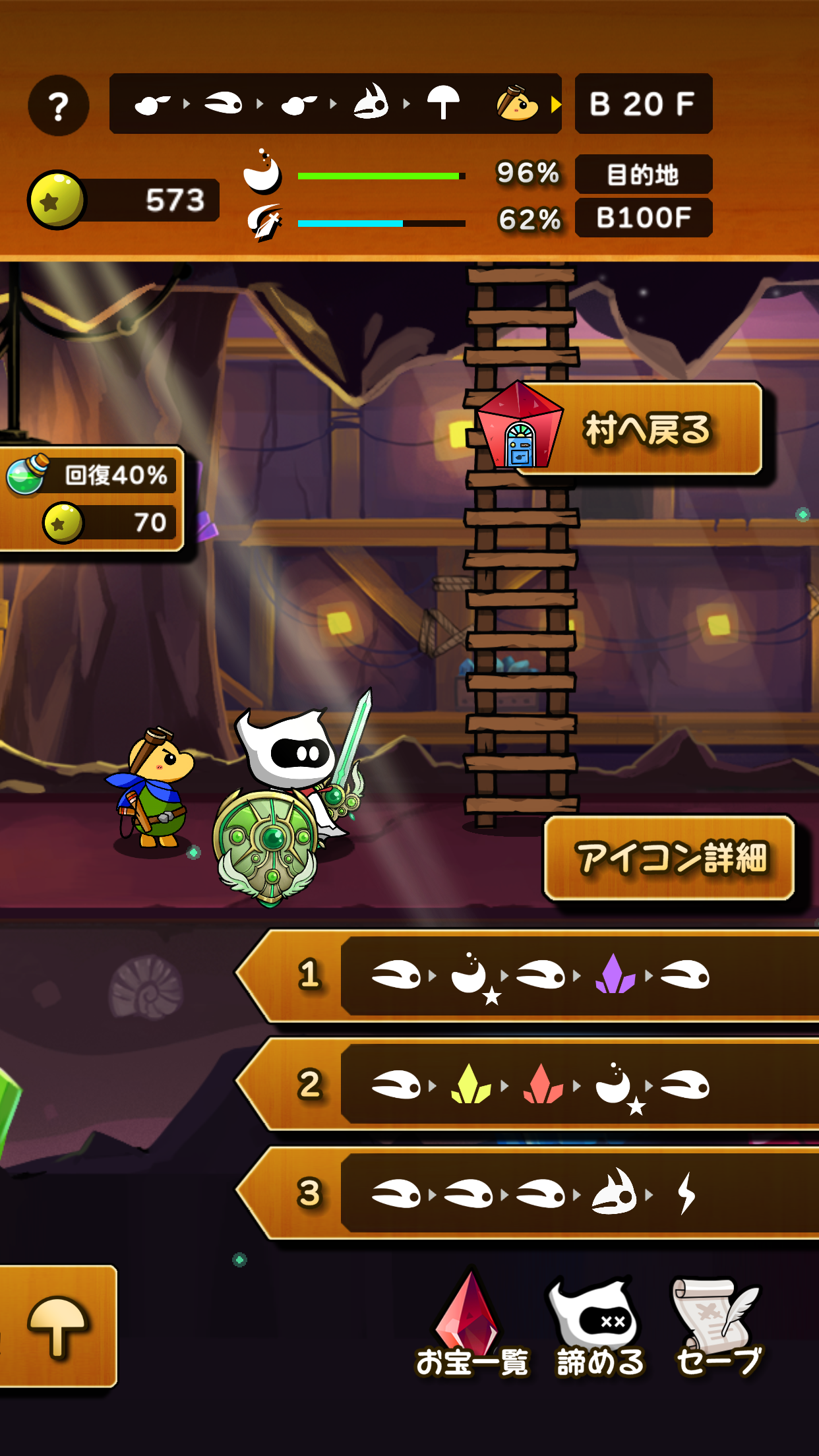 IGNISTONE ゲームのスクリーンショット